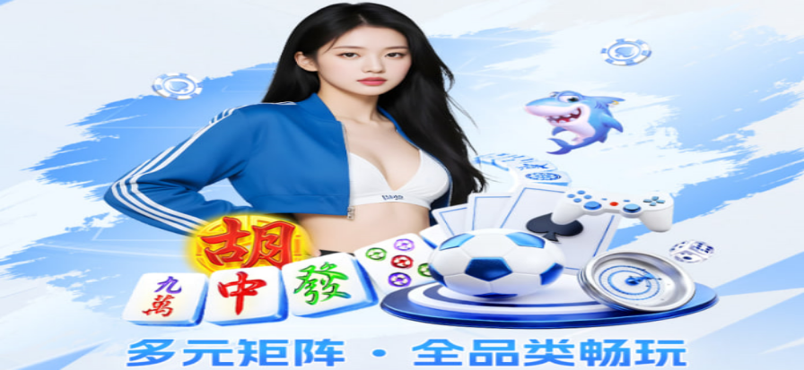 绿茵直播足球赛事高清画面